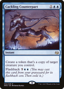 Cackling Counterpart (MM3-032) [Modern Masters 2017] Foil