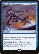 Cackling Counterpart (MM3-032) [Modern Masters 2017]