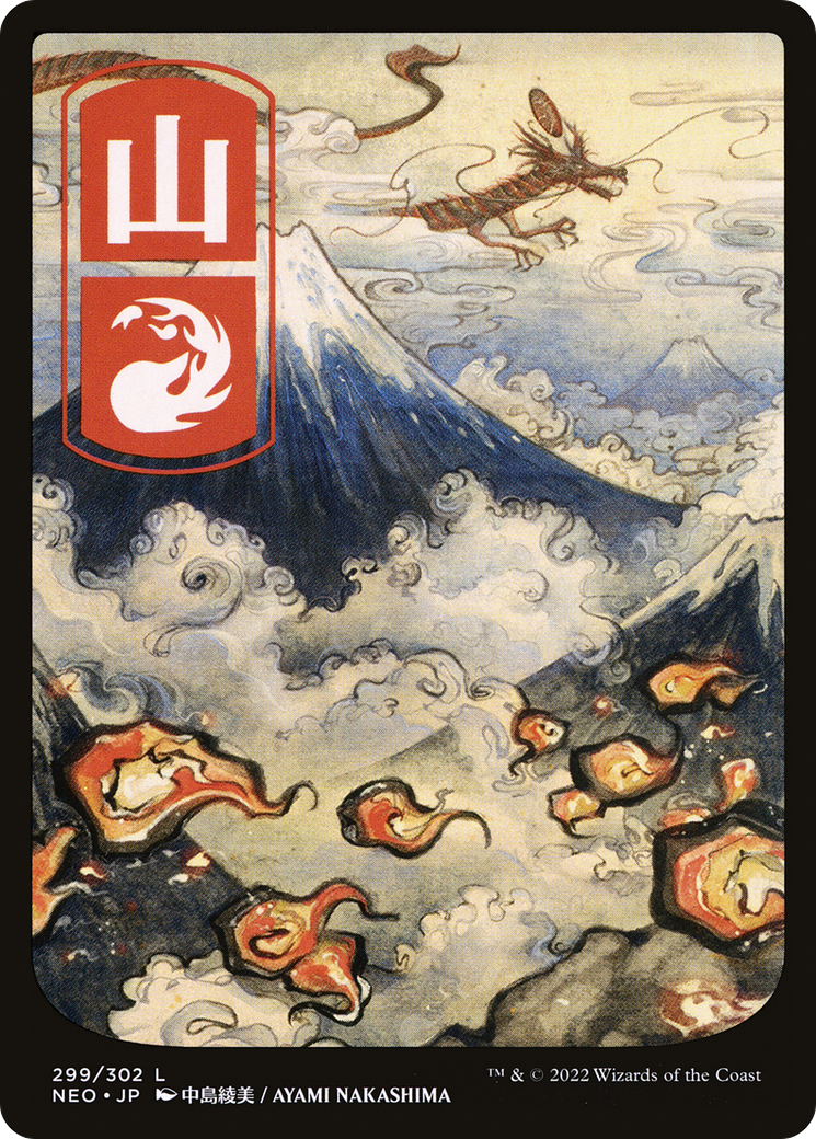 Mountain (NEO-299) [Kamigawa: Neon Dynasty]: (Full Art) Foil