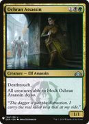 Ochran Assassin (LIST-GRN-194) [The List]