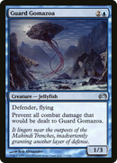 Guard Gomazoa (PC2-017) [Planechase 2012]