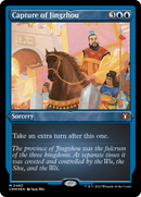 Capture of Jingzhou (CMM-483) [Commander Masters] Etched Foil
