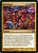 Last Stand (PC2-100) [Planechase 2012]