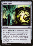 Simic Signet (MM3-227) [Modern Masters 2017]