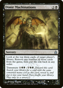 Dimir Machinations (RAV-084) [Ravnica: City of Guilds] Foil
