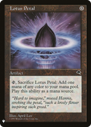 Lotus Petal (LIST-TMP-294) [The List]