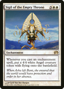 Sigil of the Empty Throne (PC2-011) [Planechase 2012]