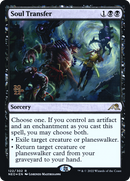 Soul Transfer (PRE-122) [Kamigawa: Neon Dynasty Promos] Foil