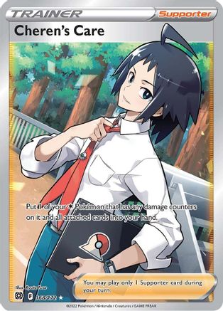 Cheren's Care (Full Art) 168/172 - [SWSH09 Brilliant Stars] Holofoil