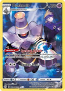 Dusknoir TG06/30 - [SWSH09 Brilliant Stars Trainer Gallery] Holofoil