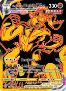Single Strike Urshifu VMAX (Secret) TG29/30 - [SWSH09 Brilliant Stars Trainer Gallery] Holofoil