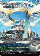 Balamb Garden - Command Beacon (Showcase) (FCA-064) [FINAL FANTASY: Through the Ages] / Balamb Garden (Borderless)