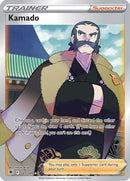 Kamado (Full Art) 187/189 - [SWSH10 Astral Radiance] Holofoil