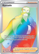 Kamado (Secret) 205/189 - [SWSH10 Astral Radiance] Holofoil