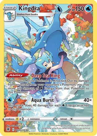 Kingdra TG03/30 - [SWSH10 Astral Radiance Trainer Gallery] Holofoil