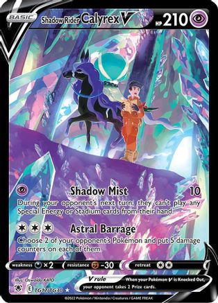 Shadow Rider Calyrex V TG17/30 - [SWSH10 Astral Radiance Trainer Gallery] Holofoil