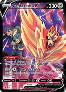 Zamazenta V TG22/30 - [SWSH10 Astral Radiance Trainer Gallery] Holofoil