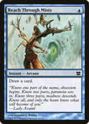 Reach Through Mists (MMA-061) [Modern Masters] Foil
