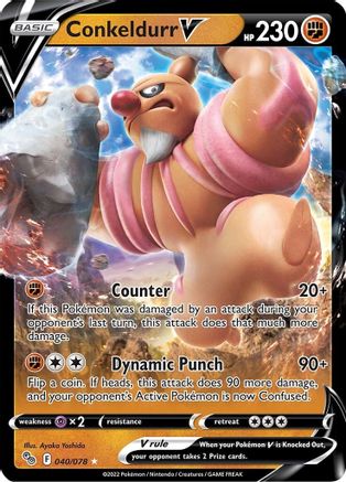 Conkeldurr V 40/78 - [Pokemon GO] Holofoil