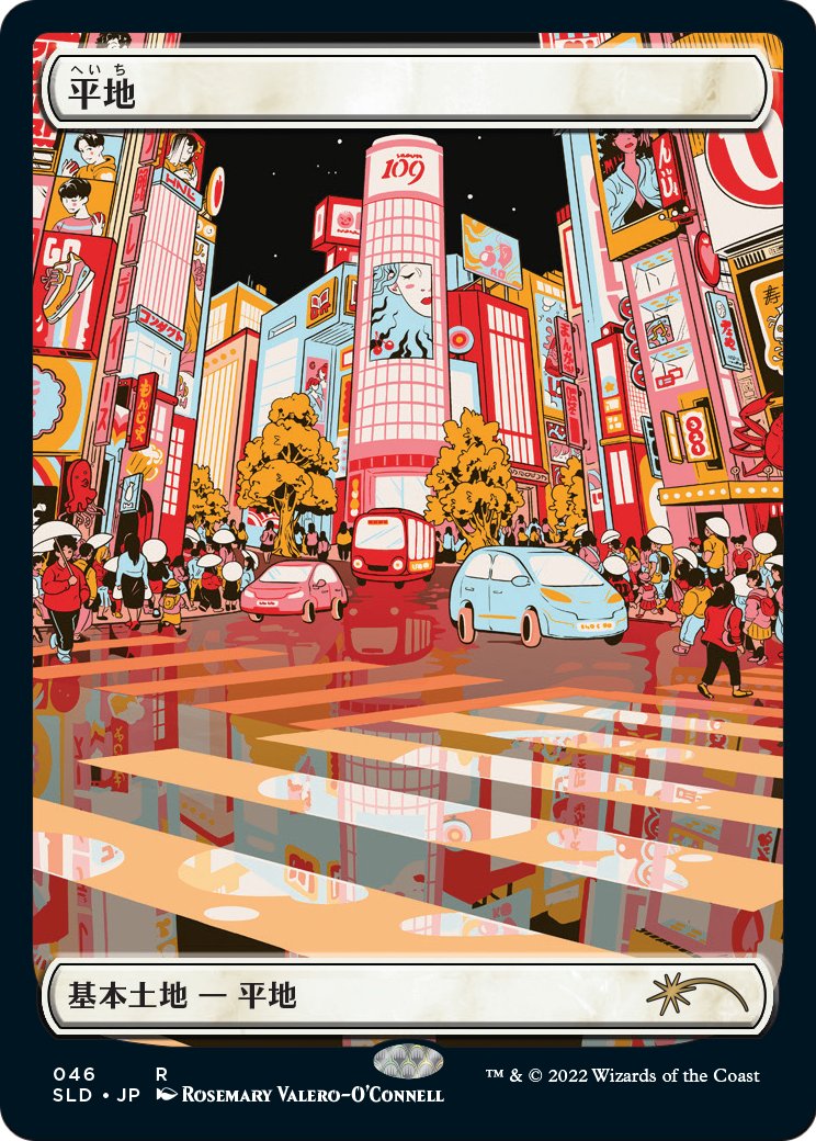 Plains (Tokyo Lands) (SLD-046) [Secret Lair Drop]