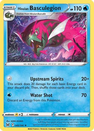 Hisuian Basculegion 45/196 - [SWSH11 Lost Origin] Reverse Holofoil