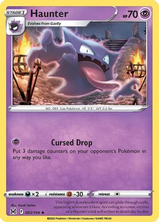 Haunter 65/196 - [SWSH11 Lost Origin] Reverse Holofoil