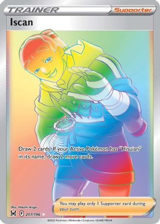 Iscan (Secret) 207/196 - [SWSH11 Lost Origin] Holofoil