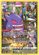 Gengar TG06/30 - [SWSH11 Lost Origin Trainer Gallery] Holofoil