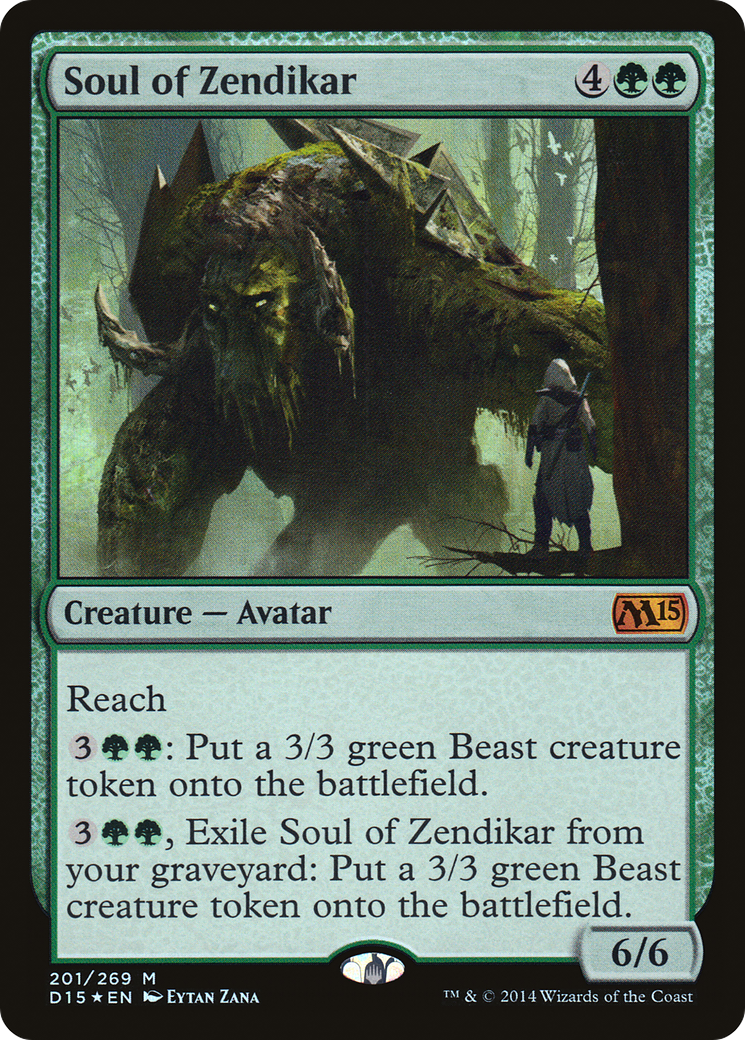 Soul of Zendikar (MEDIA-002) [Duels of the Planeswalkers 2015 Promos] Foil