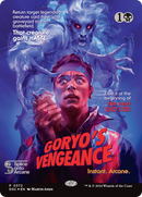 Goryo's Vengeance (DSC-372) [Duskmourn: House of Horror Commander] (Borderless)