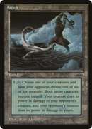 Arena (MEDIA-001) [HarperPrism Book Promos]