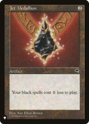 Jet Medallion (LIST-TMP-292) [The List]