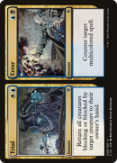 Trial // Error (C16-239) [Commander 2016]