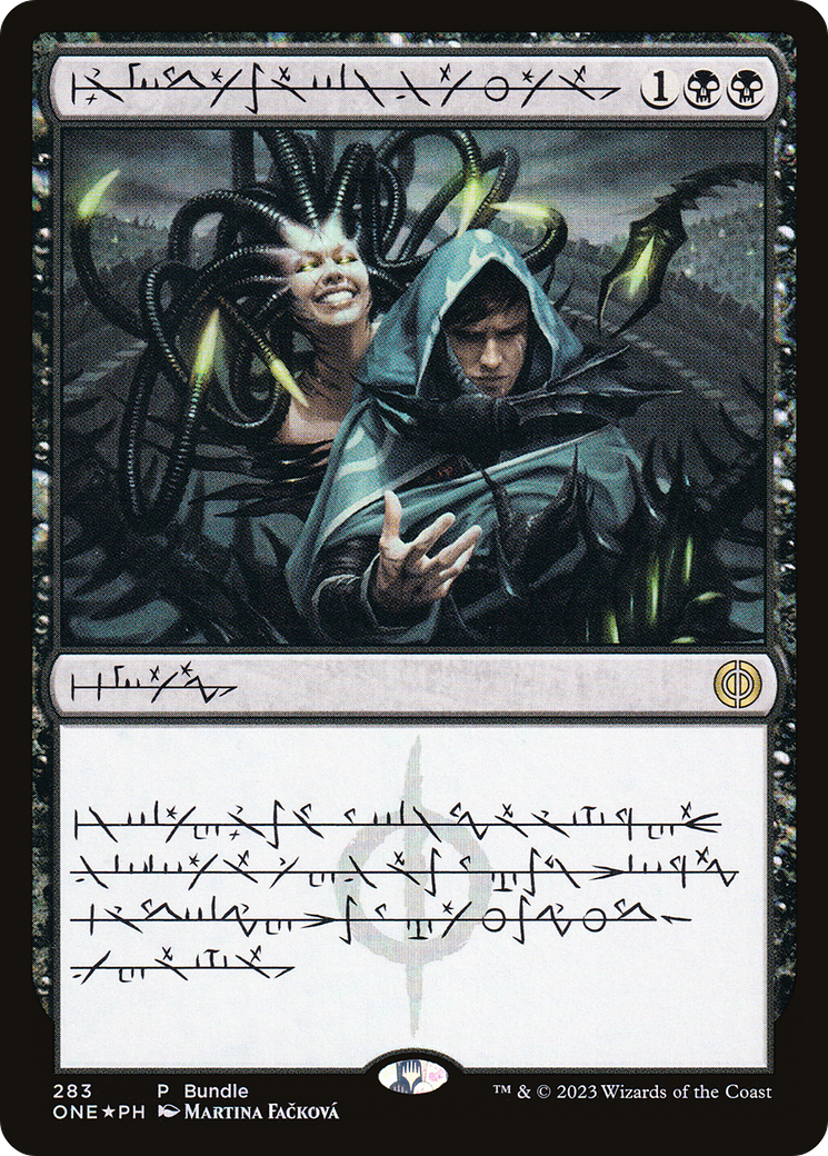 Phyrexian Arena (Phyrexian) (ONE Bundle) (UMP-283) [Phyrexia: All Will Be One] Foil
