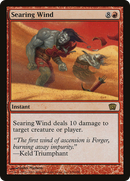 Searing Wind (8ED-218★) [8th Edition]