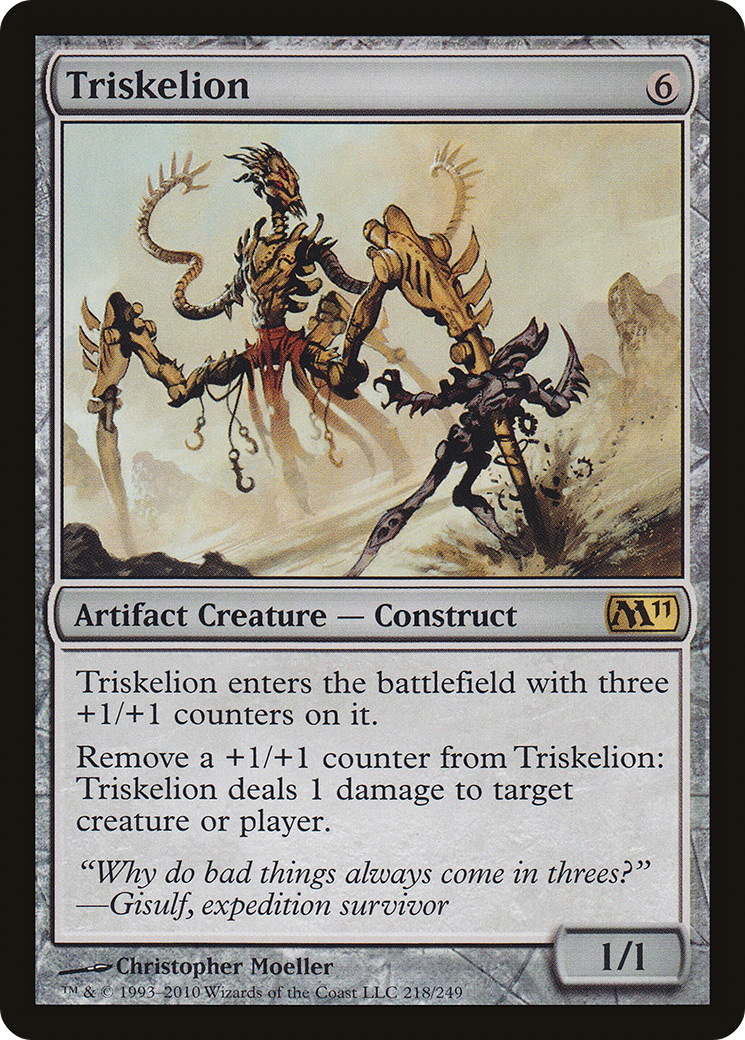 Triskelion (M11-218) [Magic 2011] Foil