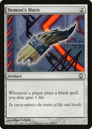 Demon's Horn (DST-116) [Darksteel]