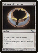Talisman of Progress (MRD-256) [Mirrodin]