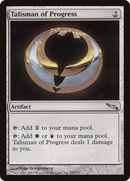 Talisman of Progress (MRD-256) [Mirrodin]