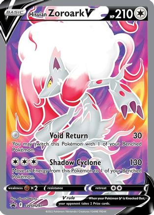 Hisuian Zoroark V - SWSH297 SWSH297/307 - [SWSH Sword & Shield Promo Cards] Holofoil