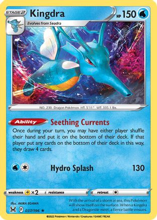 Kingdra - 037/196 37 - [Deck Exclusives]