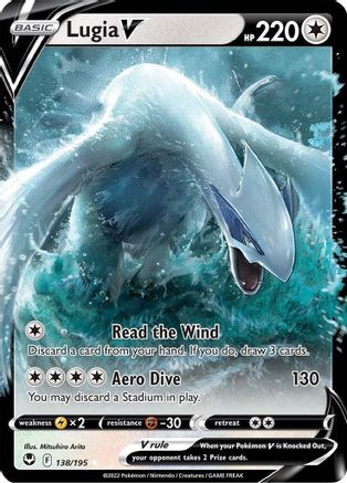 Lugia V 138/195 - [SWSH12 Silver Tempest] Holofoil