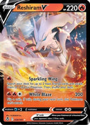 Reshiram V 24/195 - [SWSH12 Silver Tempest] Holofoil