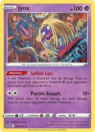Jynx 62/195 - [SWSH12 Silver Tempest]