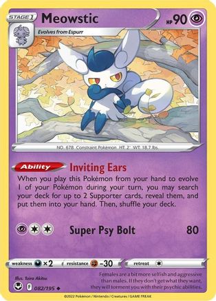 Meowstic 82/195 - [SWSH12 Silver Tempest]