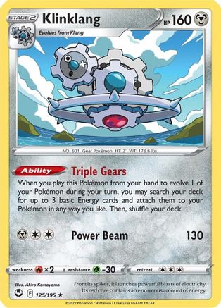 Klinklang 125/195 - [SWSH12 Silver Tempest] Reverse Holofoil
