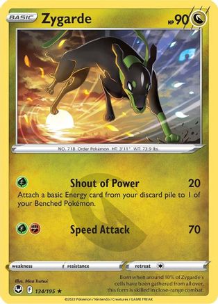 Zygarde 134/195 - [SWSH12 Silver Tempest]