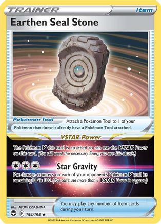 Earthen Seal Stone 154/195 - [SWSH12 Silver Tempest] Holofoil