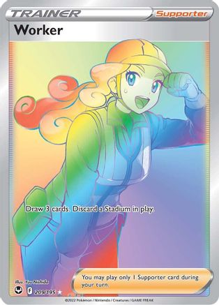 Worker (Secret) 209/195 - [SWSH12 Silver Tempest] Holofoil