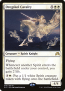 Drogskol Cavalry (SOI-015) [Shadows over Innistrad]